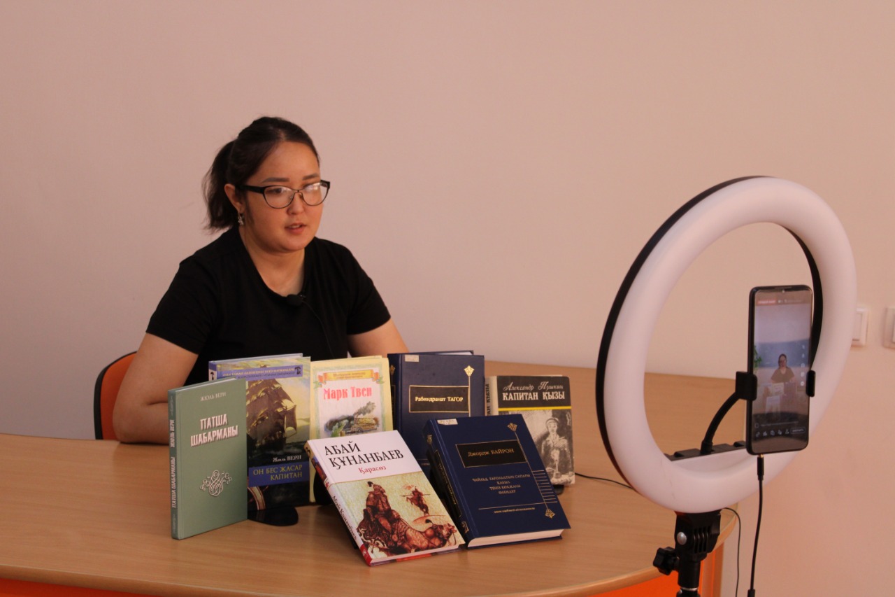 «Әлем әдебиетінің жауһарлары» ақпарат күні